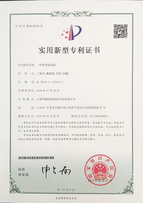 一种新型掘锚机